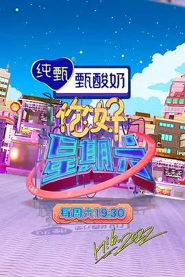野生厨房山野篇 美食综艺全集在线观看